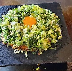 くうが焼き(月見焼き)