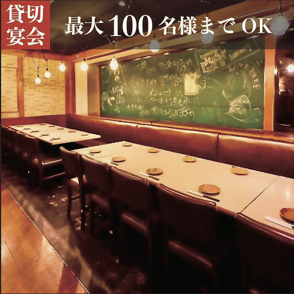 ◆新小岩駅徒歩3分◆個室完備！★デートや接待におすすめ★