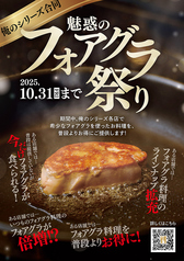 俺の焼肉