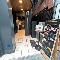 KAPOJACK カポジャックの外観2