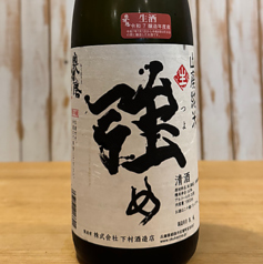 奥播磨 強め