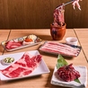 焼肉クラブ 天王寺店のおすすめポイント1
