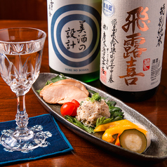 酒肴麹soraの特集写真