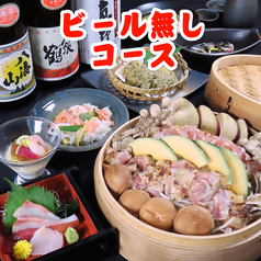 ぜんてい 新潟LEXN店のコース写真