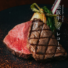 ステーキ＆サラダボウル STEAK BANQUET ステーキバンケットのコース写真