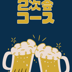 pasta&bar noi luogo パスタ&バーノイルオーゴの特集写真