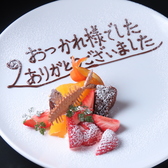 高砂KURIYAのおすすめ料理3