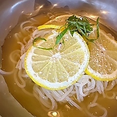 冷麺