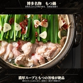 雑魚屋 長崎思案橋店のおすすめ料理2