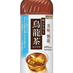 ソフトドリンク