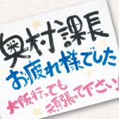 ■ご宴会特典【横断幕】■サプライズをお考えの皆さまへ！入店直後からインパクトのあるサプライズはいかがでしょうか。オリジナルの《横断幕》で華やかにお出迎えいたします。とっておきのサプライズで、主役を喜ばしちゃおう♪大人気の個室も完備!!誕生日・記念日など様々なシーン★サプライズも大歓迎の居酒屋は鳥どり！