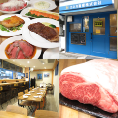 品川駅 東京 ステーキ ハンバーグ 洋食 の予約 クーポン ホットペッパーグルメ