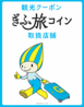 備長吉兆や 揖斐大野店のおすすめポイント2