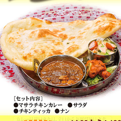 インドレストラン ピーコック Peacockのおすすめランチ2