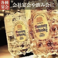 サク飲みのための特別メニューやお得なプランをご用意！