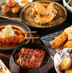 てしごと家 アスナル 金山店のコース写真