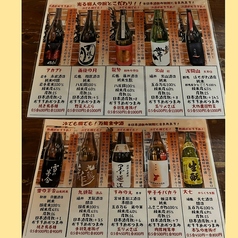 手羽市のもう一つの看板！【日本酒飲み放題】