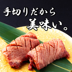 和牛焼肉 大阪会館のおすすめポイント1