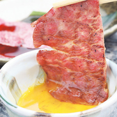 札幌焼肉 和牛いしざきのおすすめ料理3
