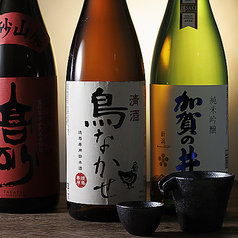 【地酒】【焼鳥専用日本酒】盛田 鳥なかせ 180ml/90ml
