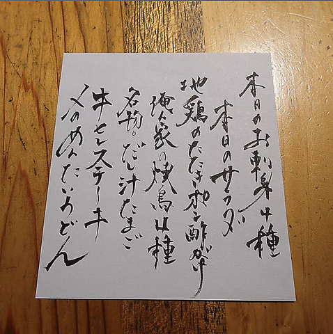 海鮮 鮮魚 焼き鳥 焼鳥 居酒屋 コース 宴会 団体 デート 飲み会 天神 赤坂 大名 今泉