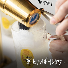 《飲みたくなったら、ひねるだけ！！》
