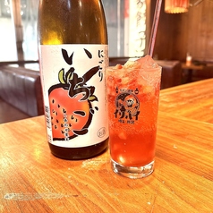 果肉いちごサワー