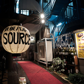 鉄板バル SOURCE 中目黒店の雰囲気3