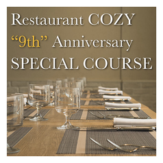 Restaurant COZYのコース写真