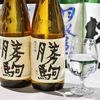 食肴旬菜　富焔-FUEN-の写真
