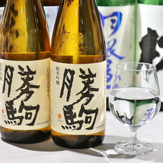 食肴旬菜　富焔-FUEN-の特集写真