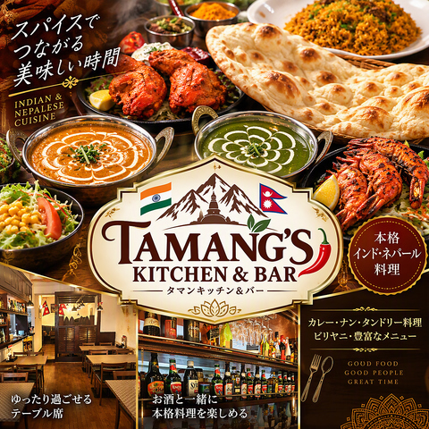 庄内通で本格カレーやナン、タンドリー料理を堪能♪