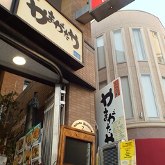 店内へはお2階までお越しください。エレベーターもございます★貸切ご宴会も昼宴会もご相談ください！