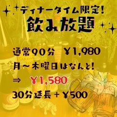 札幌スープカレー＆スパイスバル　タイガーカレー　新潟店のコース写真