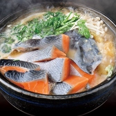 小樽食堂 名古屋 大曽根店の詳細