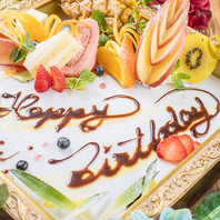 お祝いのメッセージプレート無料クーポンもございます♪