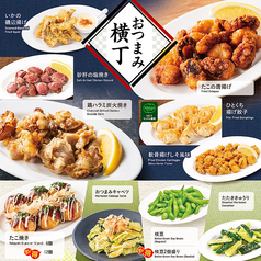 定番おつまみや唐揚げ（メニュー上部）