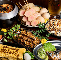 なんしょっと 横浜本店のコース写真