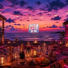 湘南LOVE爽族withTHE SEA TERRACE 由比ガ浜のコース写真