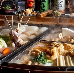 鶏だしおでん かしみん 青山一丁目店のおすすめ料理1