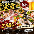 椿 大宮店のおすすめ料理1