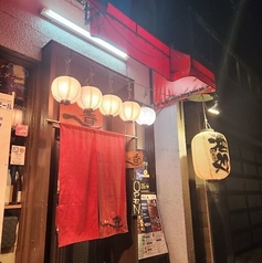 鉄板居酒屋　一香の写真