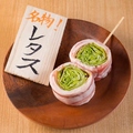 料理メニュー写真 レタス巻き