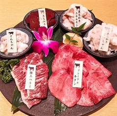 焼肉ホルモン はらたん 福井駅前店のコース写真