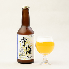 【香川】香川ブルワリー さぬきビール 空海