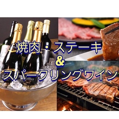 豪快肉盛り こだわりもん だんや 府内のコース写真