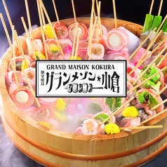 グランメゾン小倉個室完備のコース写真