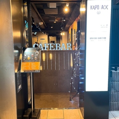 KAPOJACK カポジャックの外観3