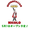 ビストロイタリアン NICOLO(ニコロ)のURL1