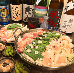 創作和洋 凛のコース写真